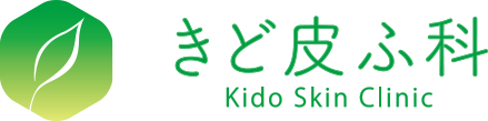 きど皮ふ科